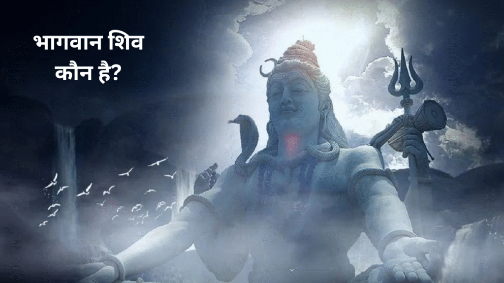 Who is the father of shiva