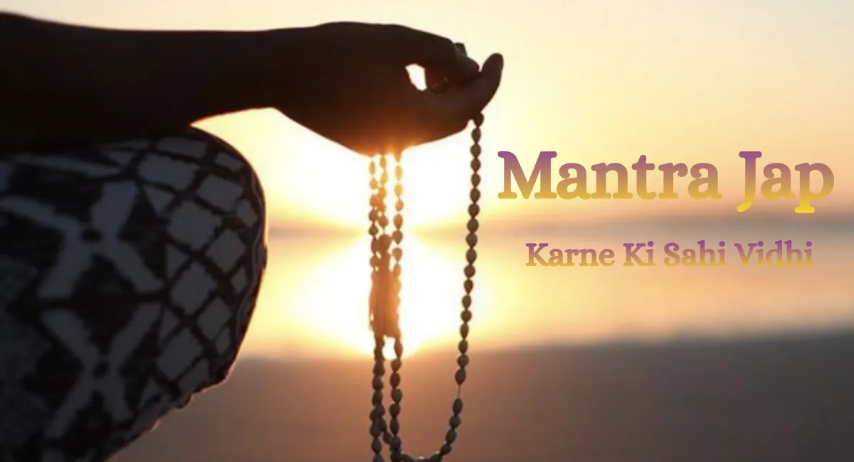 Mantra Jap Karne Ki Sahi Vidhi